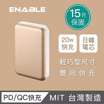 【ENABLE】台灣製造 15月保固 ZOOM X3 10050mAh 20W PD/QC 輕巧型雙向快充行動電源(鋁合金)- 香檳金