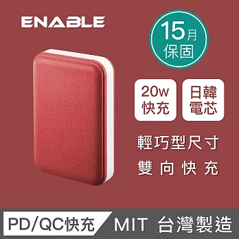 【ENABLE】台灣製造 15月保固 ZOOM X3 10050mAh 20W PD/QC 輕巧型雙向快充行動電源(類皮革)- 鮮紅