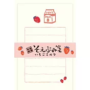 【Wa-Life】春季限定｜經典美濃和紙小信封紙組 ‧ 草莓牛奶