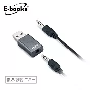 E-books Y3 藍牙5.0無線接收發射器 黑
