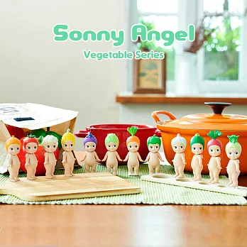 Sonny Angel 經典蔬菜系列 盒玩公仔 New  (單入隨機款)