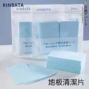 日本kinbata 地板清潔片 清潔神器(2包60片)