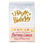 【Kameyama Candle House】Happy Birthday生日派對蠟燭 ‧ 金