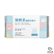 我的心機 MIT台灣製 洗臉巾系列 極輕柔細緻洗臉巾(100抽/包)(平織紋)