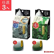 【日本牛乳石鹼】自然派洗顏皂任選3入