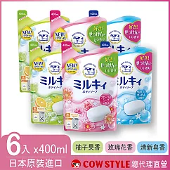 【日本牛乳石鹼】牛乳精華沐浴乳補充包400mlx6