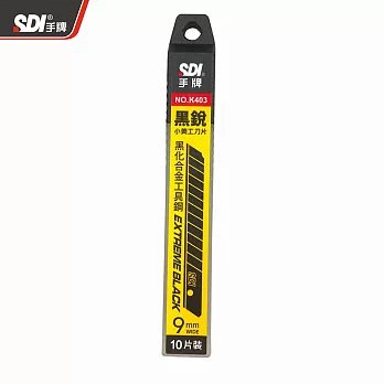(2入1包)SDI K403C 黑銳小美工刀片
