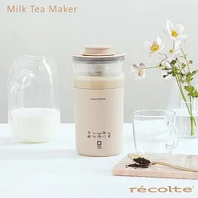 recolte日本麗克特 Milk Tea 奶茶機  奶油白