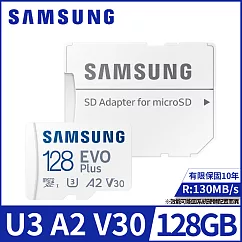 【SAMSUNG 三星】EVO Plus microSDXC UHS─I(U3) A2 V30 128GB記憶卡(MB─MC128KA)公司貨