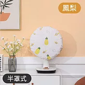 JIAGO 半罩式印花風扇防塵罩 鳳梨