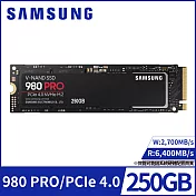 【SAMSUNG 三星】SSD 980 PRO NVMe M.2 250GB固態硬碟(MZ-V8P250BW)公司貨