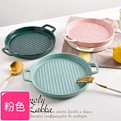 【Homely Zakka】北歐創意陶瓷雙耳圓形烤盤/深餐盤/義大利麵盤_ 粉色