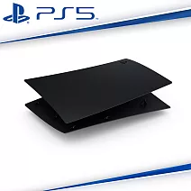 SONY PS5 PlayStation5 數位版主機護蓋-午夜黑ASIA-00411