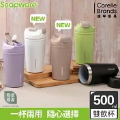 【康寧Snapware】陶瓷不鏽鋼真空保溫雙飲隨行杯500ml- 黑色