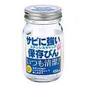 【日本星硝】不鏽鋼蓋密封玻璃罐（450ml）