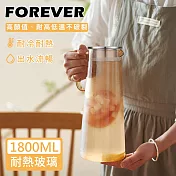 【日本FOREVER】耐熱玻璃玫瑰金把手水壺1800ML