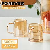 【日本FOREVER】耐熱玻璃玫瑰金把手水杯2入組