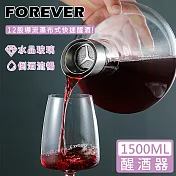 【日本FOREVER】不鏽鋼瀑布式玻璃斜口醒酒器/醒酒瓶1500ml