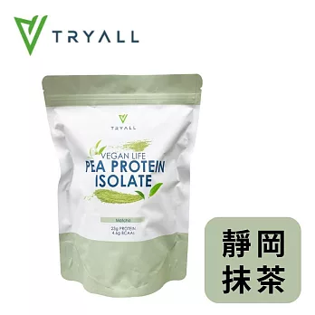 [台灣 Tryall] 分離豌豆蛋白-靜岡抹茶 (1kg/袋)
