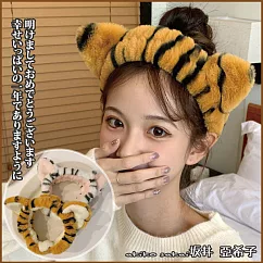 『坂井.亞希子』可愛創意虎虎生風造型洗臉髮圈 ─黃色