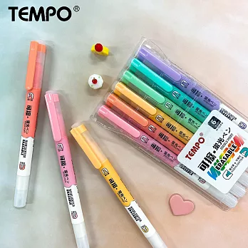 TEMPO H-1504-6可擦雙頭螢光筆 6色組