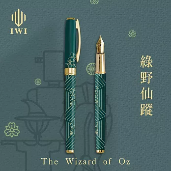 【IWI】 Essence精華系列之大人的童話世界 鋼筆- 綠野仙蹤(松綠)