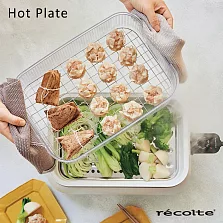 recolte日本麗克特 Hot Plate 電烤盤 專用蒸籠組 (不含主機)