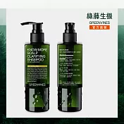 【綠藤生機 Greenvines】頭皮淨化洗髮精250ml (熱銷30萬瓶 頭皮調理)