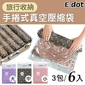 【E.dot】超值6入-旅行收納手捲式真空壓縮袋(大+中+小)