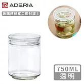 【ADERIA】日本進口抗菌密封寬口玻璃罐750ml(4色) -透明