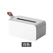 【Cap】北歐附提把衛生紙盒(紙巾盒/收納盒) 白色