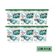 【日本 P&G 】新上市 ARIEL清新除臭4D碳酸洗衣球深綠款-室內曬衣用 12入(有效期限至2023/03)