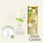 【Meric Garden】滿室幽香藤枝珠寶盒水晶瓶擴香組50ml