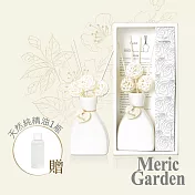 【Meric Garden】滿室幽香藤枝小精靈白瓷瓶擴香組50ml