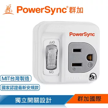 群加 PowerSync 3P轉2P開關壁插/白色(TC1390)
