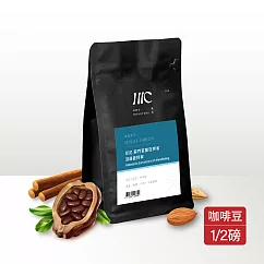 【HWC 黑沃咖啡】單品系列─咖啡豆─半磅227g(印尼 蘇門答臘亞齊省 頂級曼特寧)