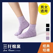 【SunFlower三花】三花1/2織紋休閒襪.襪子_ 淺紫