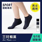 【SunFlower三花】456_三花隱形運動襪.襪子_ 深藍