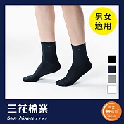 【SunFlower三花】S111_三花無痕肌1/2男女適用襪.襪子_ 深藍