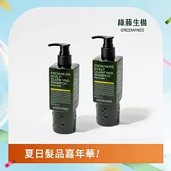 【綠藤生機 Greenvines】頭皮淨化洗髮精250ml(2入組)