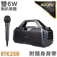 INTOPIC 廣鼎 攜帶式K歌藍牙喇叭(SP-HM-BTK258)