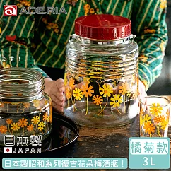 【ADERIA】日本製昭和系列復古花朵梅酒瓶 3L─橘菊款