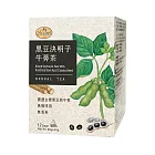 【曼寧】黑豆決明子牛蒡茶 8g x12入/盒
