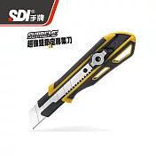 SDI 0445C 超強雙鎖定專業刀 黃