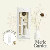 【Meric Garden】滿室幽香藤枝太陽花白瓷瓶擴香組30ml