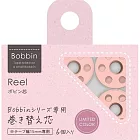 KOKUYO Bobbin紙膠帶 粉色限定-分裝軸芯6入