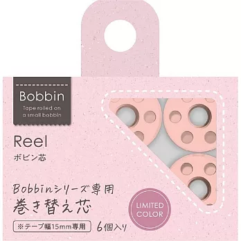 KOKUYO Bobbin紙膠帶 粉色限定-分裝軸芯6入