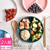 【Homely Zakka】北歐陶瓷健康分隔餐盤_2入組 (白色+綠色)