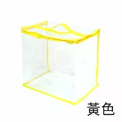 JIAGO PVC防水防塵透明收納袋 黃色