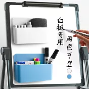 【E.dot】磁吸白板筆筒分格收納盒 藍色